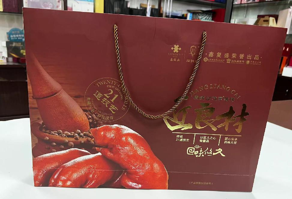 荣昌礼品盒定制
